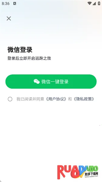 社恐救星2026官方最新版本 社恐救星2026官方最新版本