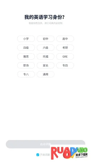 金山翻译2026官方正版