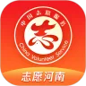 志愿河南2026最新版本