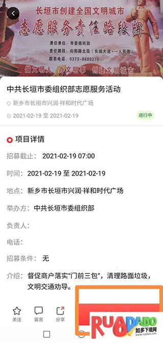 志愿河南2026最新版本 志愿河南2026最新版本