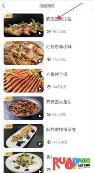 东方美食 东方美食