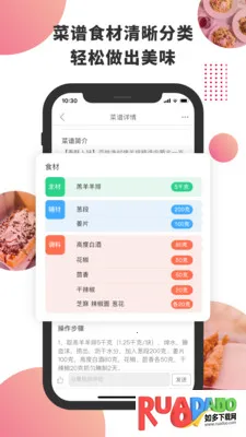 东方美食 东方美食