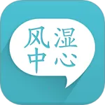 风湿中心最新手机版