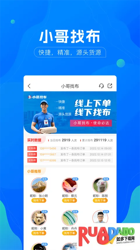 全球纺织网2026最新版本