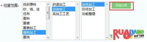 全球纺织网2026最新版本