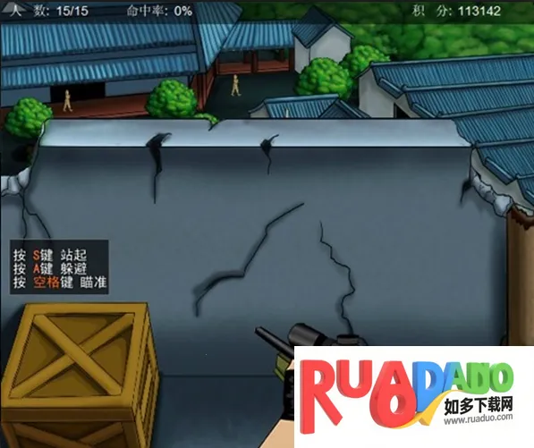 狙击小日本之3D版