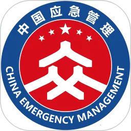 移动应急2026下载