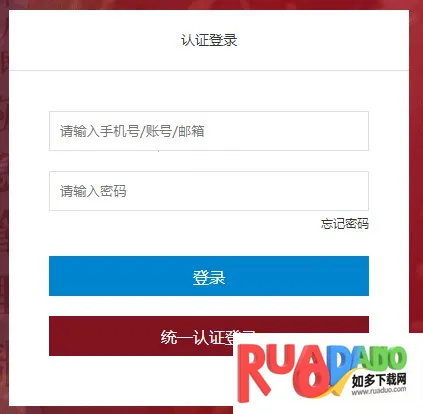 移动应急2026下载