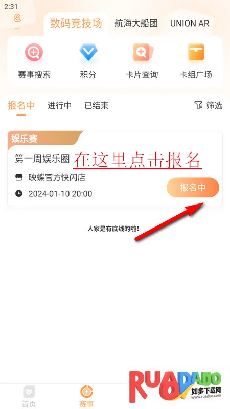 万代卡牌2026最新版本