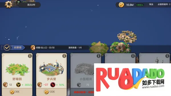 征服者时代汉化版