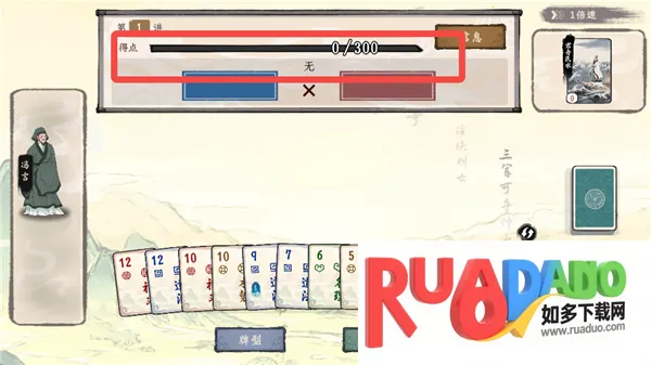 诸子百家模拟器安卓版