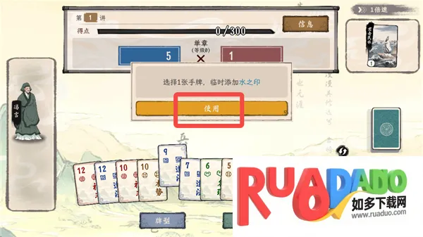 诸子百家模拟器安卓版