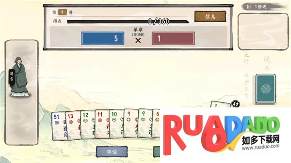 诸子百家模拟器内置菜单最新版本