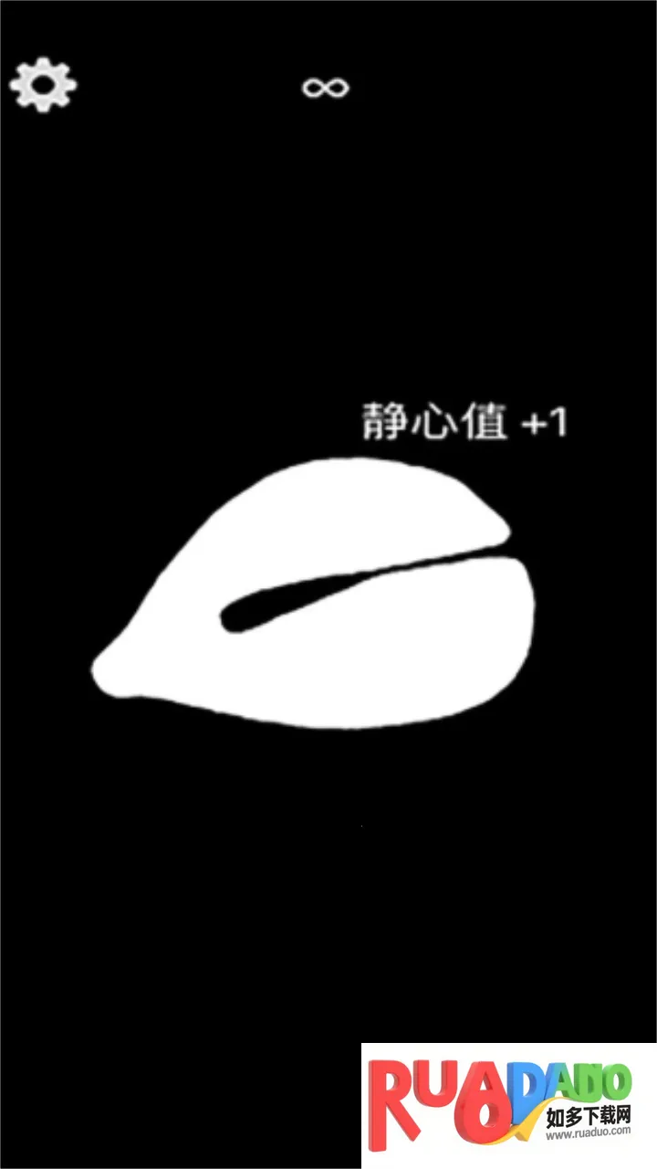 修仙模拟器破解版