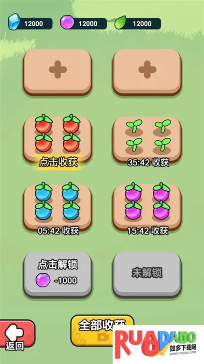 今天也要斩妖怪折相思