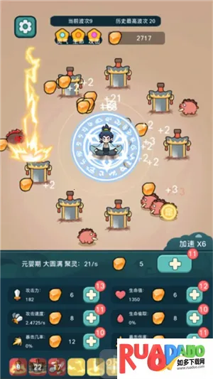 今天也要斩妖怪折相思