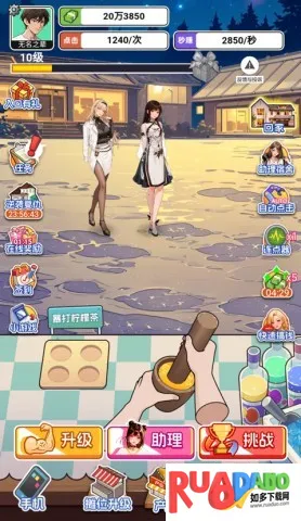 重生当首富小游戏无广告 重生当首富小游戏无广告