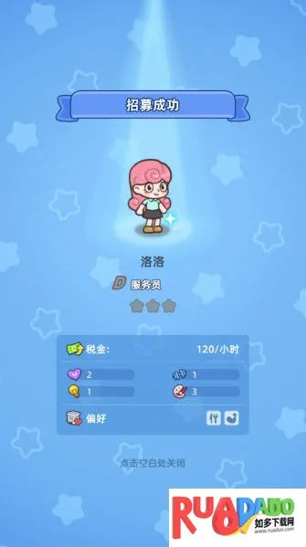 幸福都市破解版无广告最新版 幸福都市破解版无广告最新版