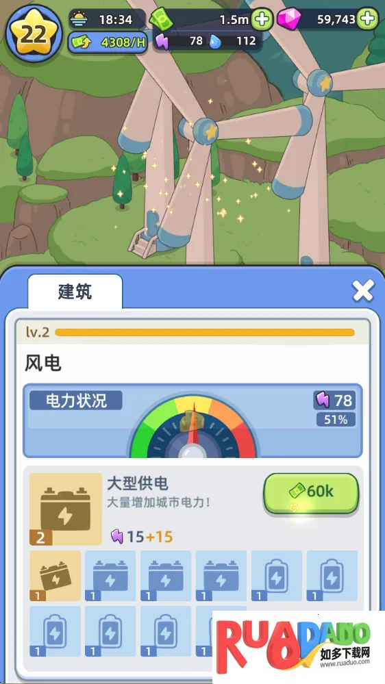 幸福都市破解版无广告最新版 幸福都市破解版无广告最新版