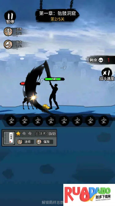 开局一把刀装备全靠爆破解版 开局一把刀装备全靠爆破解版