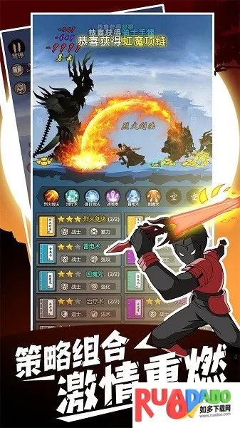 开局一把刀装备全靠爆破解版 开局一把刀装备全靠爆破解版