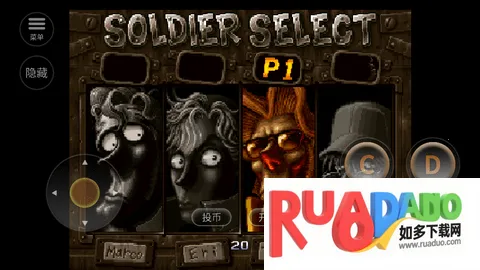 合金弹头2虫虫助手