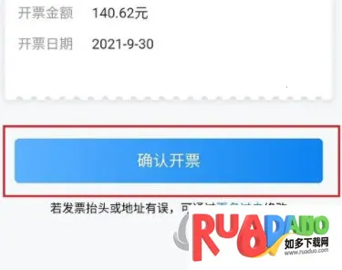 网上国网官方免费下载