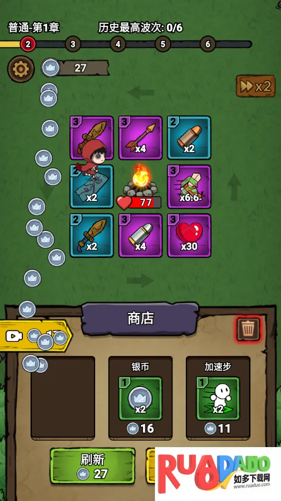 转转大冒险破解版