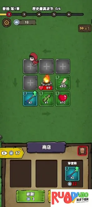 转转大冒险破解版