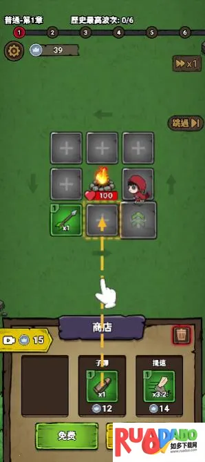 转转大冒险破解版