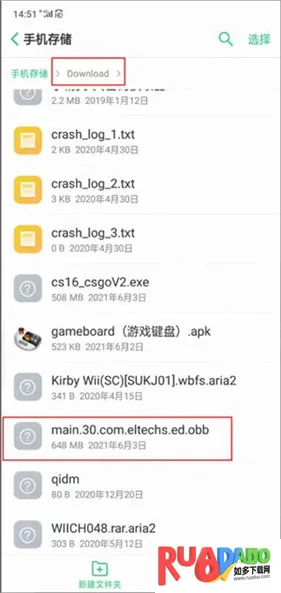 exagear ed302直装版 exagear ed302直装版