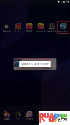 exagear ed302直装版 exagear ed302直装版