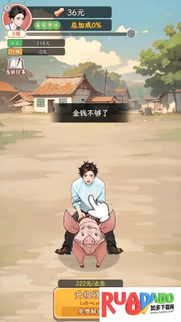 姐是好女孩二狗的逆袭