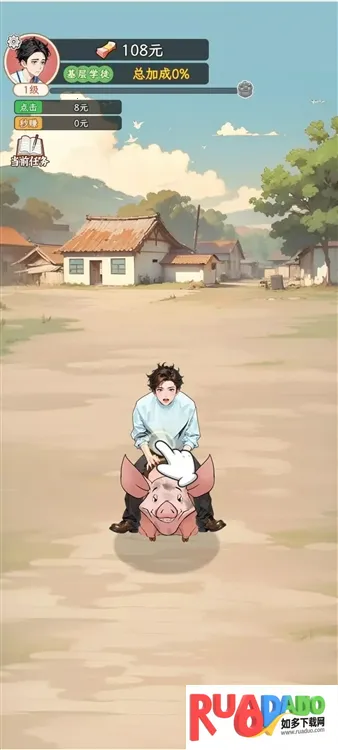 姐是好女孩二狗的逆袭