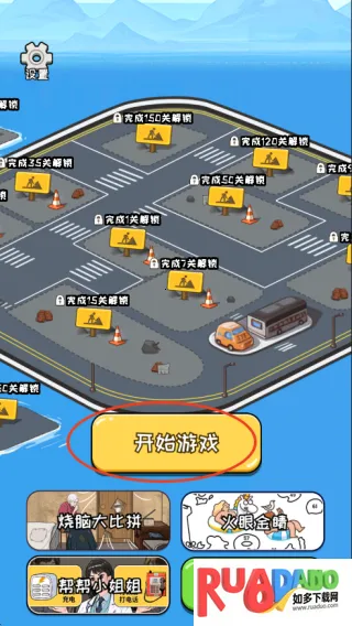 姐是好女孩二狗的逆袭