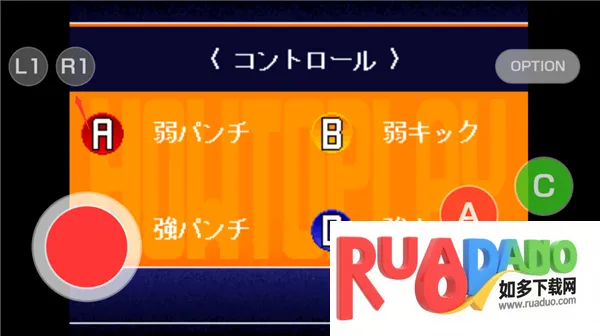 拳皇2001boss版下载 拳皇2001boss版下载