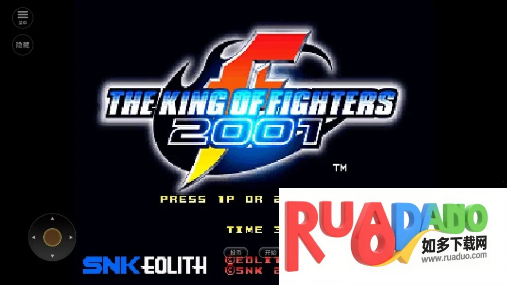 拳皇2001boss版下载 拳皇2001boss版下载