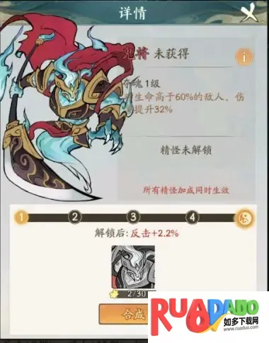 寻道大千脚本辅助器