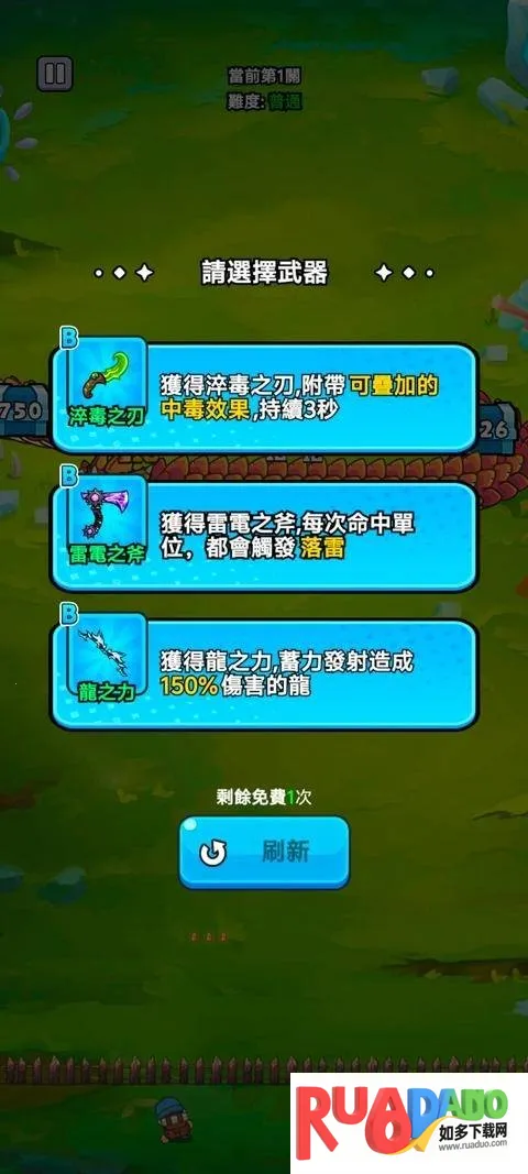 打了个龙内置作弊菜单 打了个龙内置作弊菜单