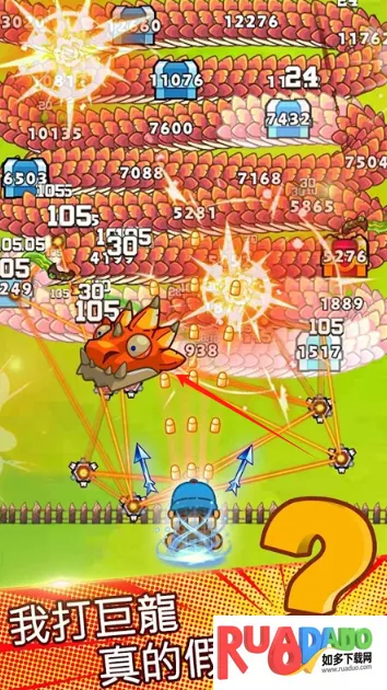 打了个龙内置作弊菜单 打了个龙内置作弊菜单