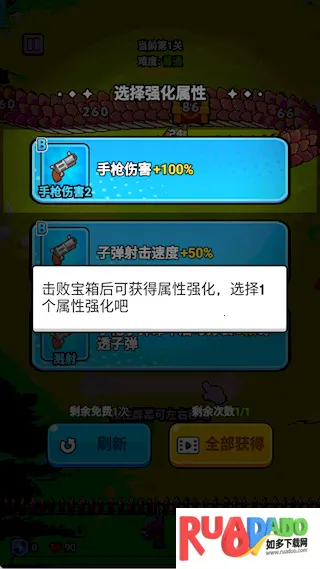 打了个龙内置作弊菜单 打了个龙内置作弊菜单