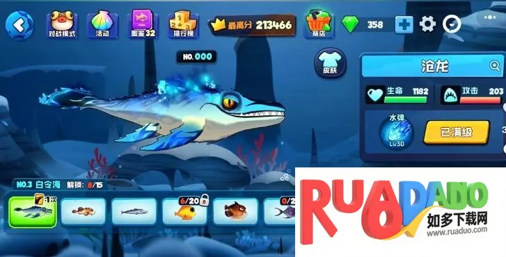 鱼吃鱼破解版游戏内置菜单 鱼吃鱼破解版游戏内置菜单