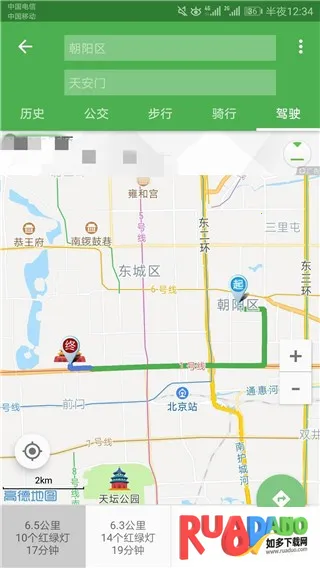 北斗导航app官方版