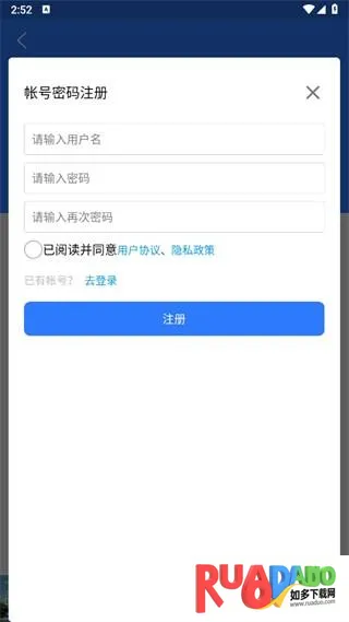 北斗导航官方免费下载北斗导航高清