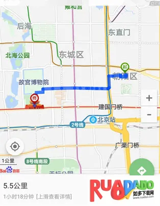 北斗导航官方免费下载北斗导航高清