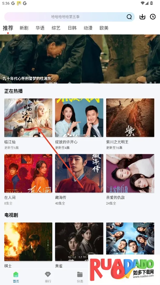 呱呱视频免费观看下载安装正版