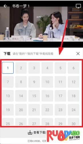 呱呱视频纯净版