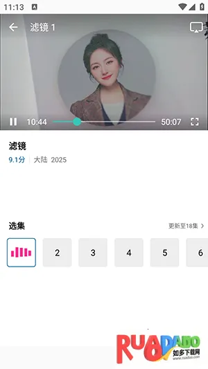 呱呱视频纯净版