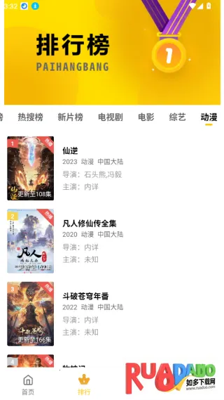 整点视频免费追剧app下载