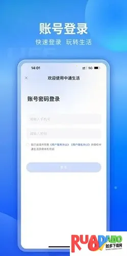 纷享生活下载官网最新版 纷享生活下载官网最新版